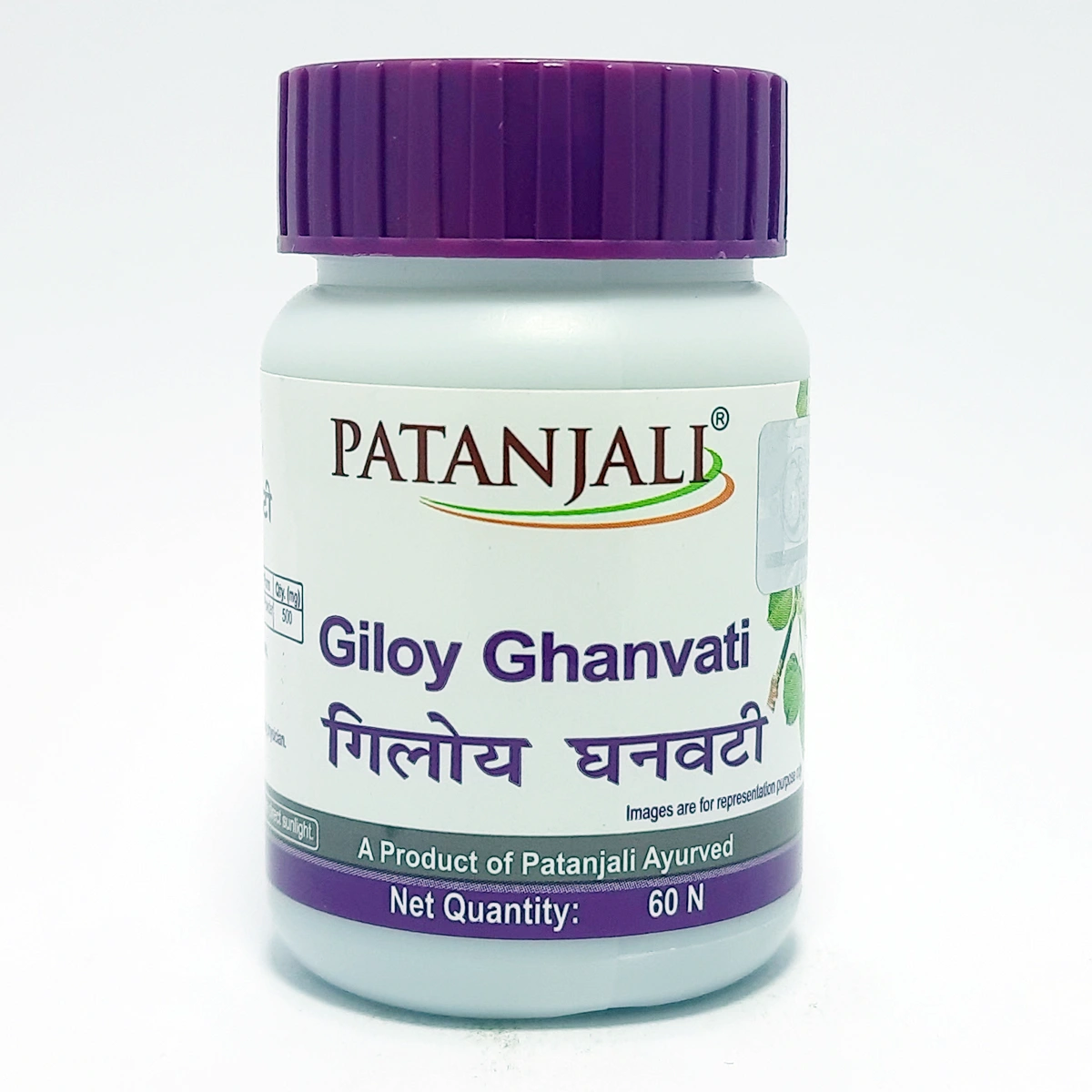 Giloy Ghan vati Tablet